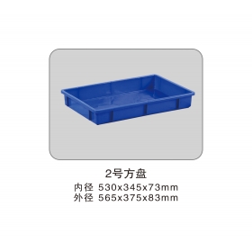 2號(hào)方盤